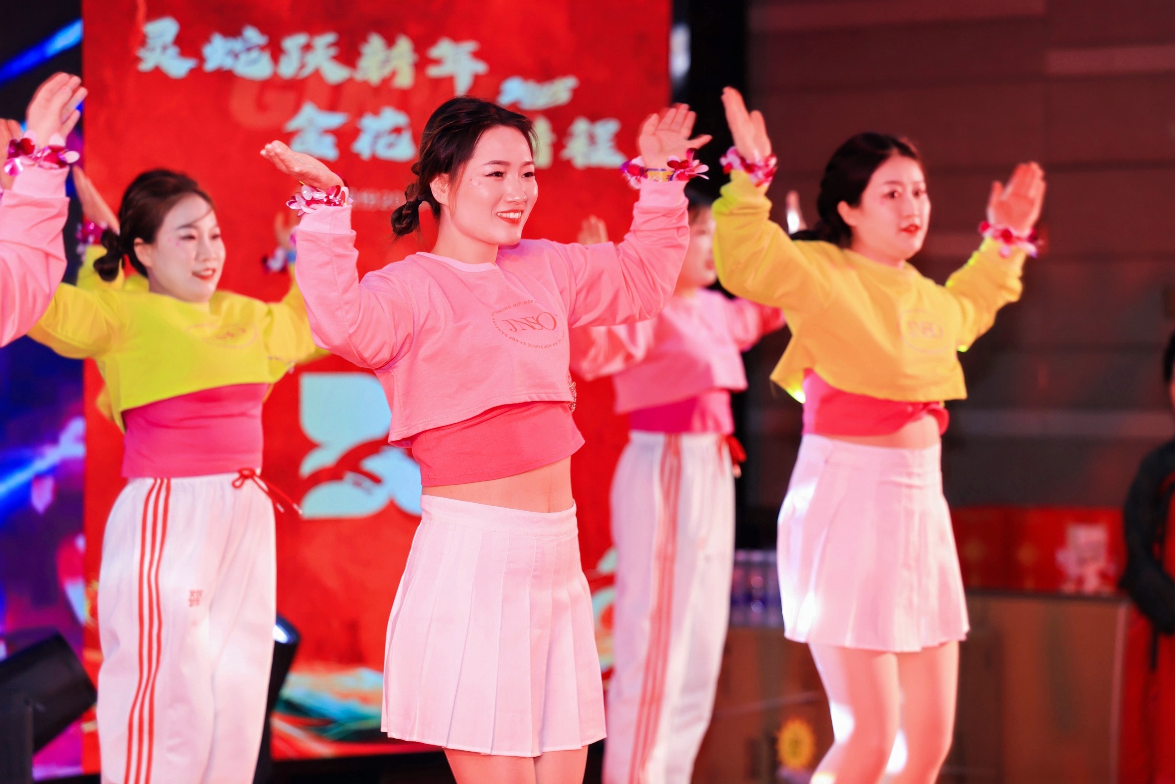 金花股份2025年年会