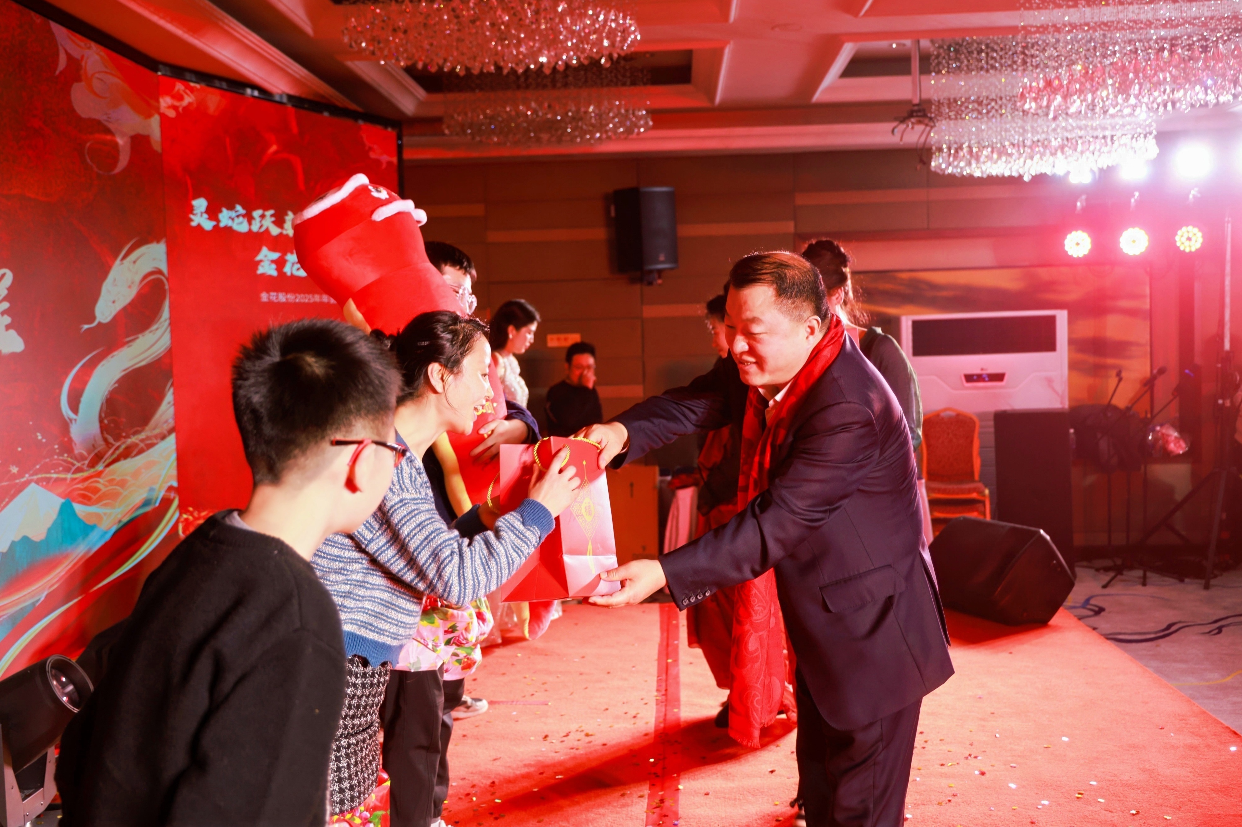 金花股份2025年年会